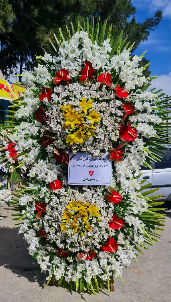 تاج گل دو طبقه ترحیم، سمینار، افتتاحیه